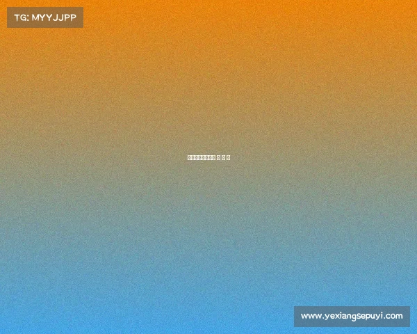 电子竞技的好吃电 子 竞 技